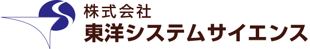 株式会社東洋システムサイエンス